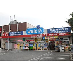 周辺施設の画像