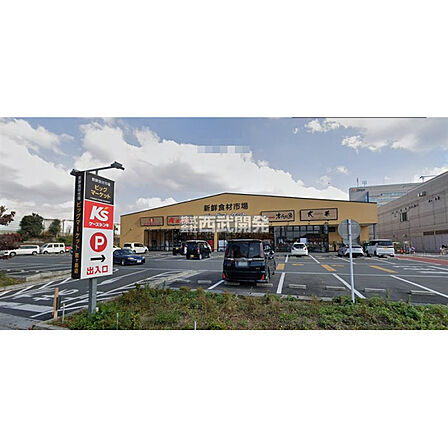新鮮食材市場ビッグマーケット鶴ヶ島インター店