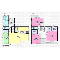 西武新宿線 狭山市駅 バス16分 つつじ野団地中央下車 徒歩16分