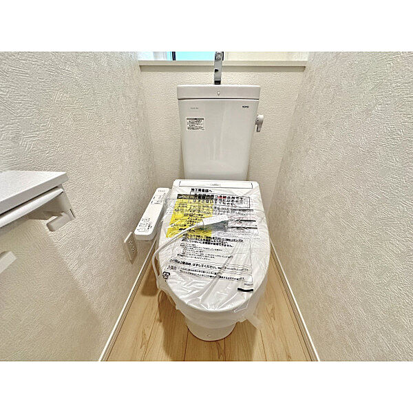 トイレを拡大表示
