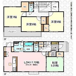 東武東上線 高坂駅 バス14分 ニュータウン中央下車 徒歩4分