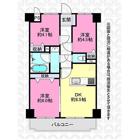 3DK 間取り