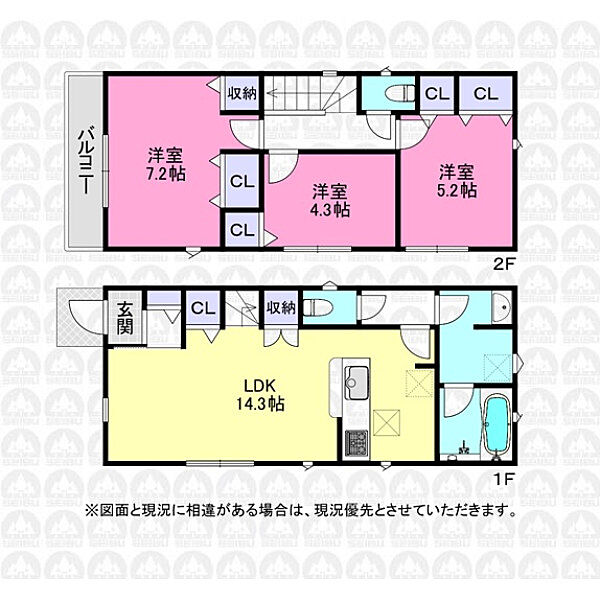 間取りを拡大表示