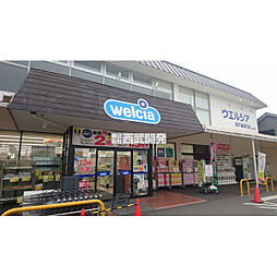 周辺施設の画像