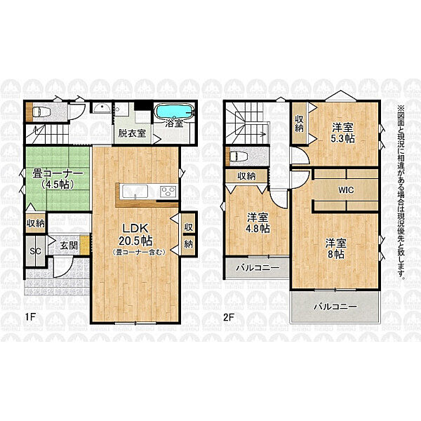 間取りを拡大表示