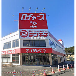周辺施設の画像