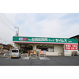 周辺施設の画像