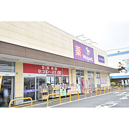 周辺施設の画像
