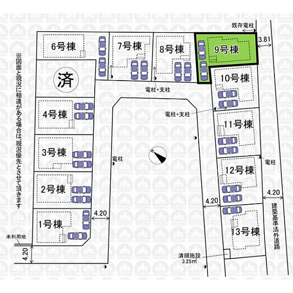 その他を拡大表示