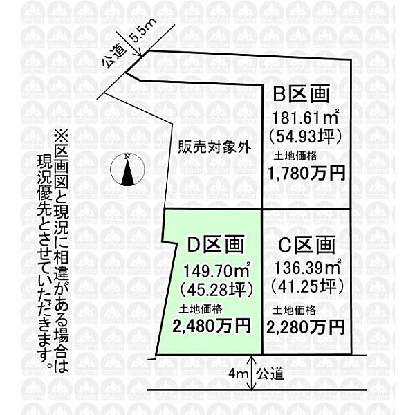 その他を拡大表示