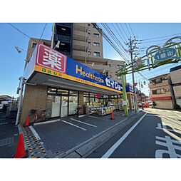 周辺施設の画像