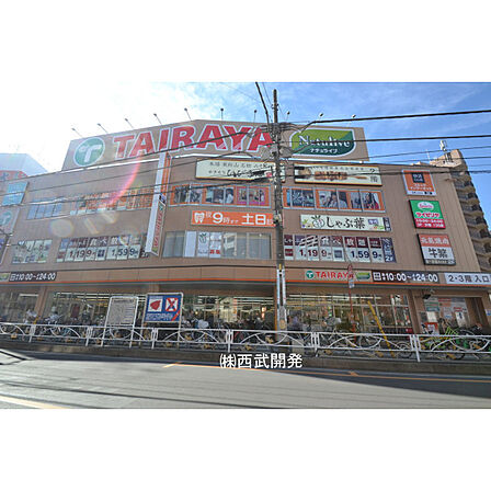TAIRAYA志木店