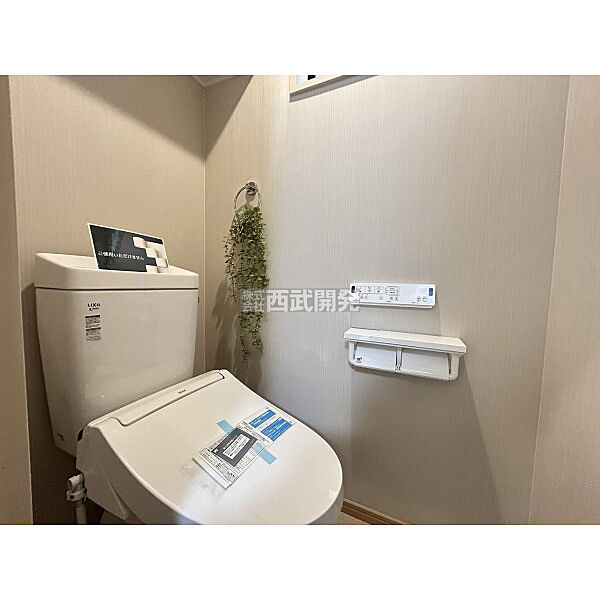 トイレを拡大表示