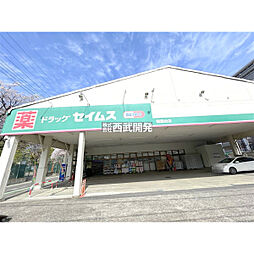 周辺施設の画像
