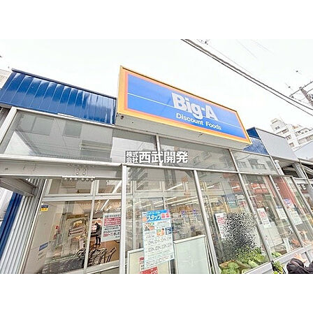 BigA志木市本町5丁目店