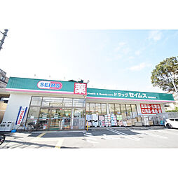 周辺施設の画像