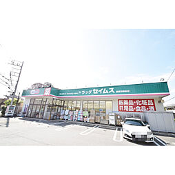 周辺施設の画像