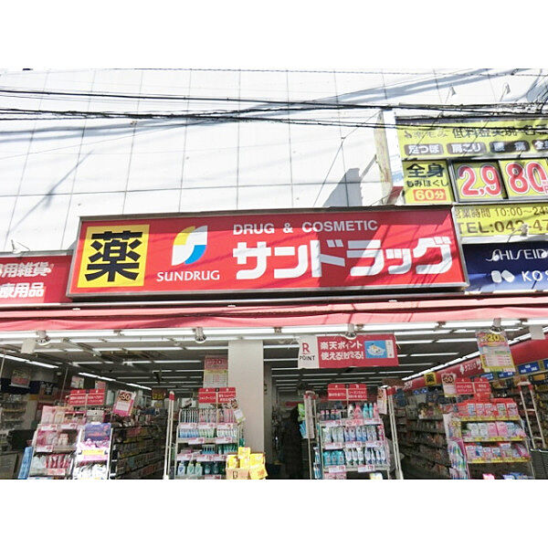 周辺