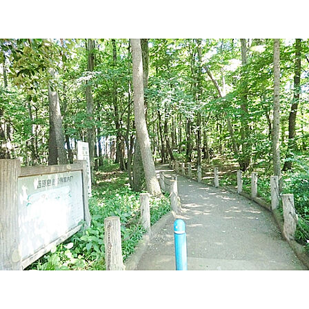 西原自然公園