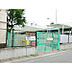 周辺：練馬区立谷原保育園
