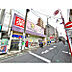 周辺：ウェルパーク武蔵関駅前店