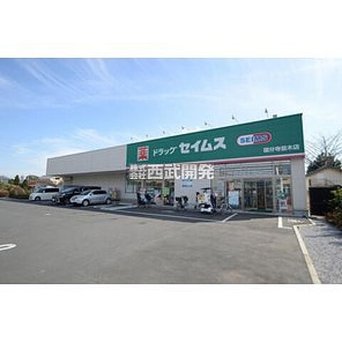 周辺 国分寺市新町3丁目