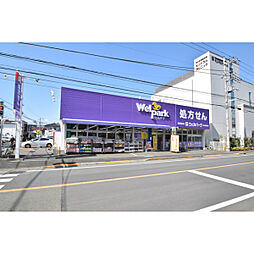 周辺施設の画像