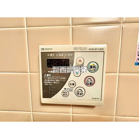 キッチンから操作可能で便利。自動お湯張り機能は他の家事をしていてもうっかりお湯があふれる心配がありません。