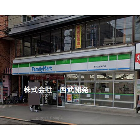 ファミリーマート