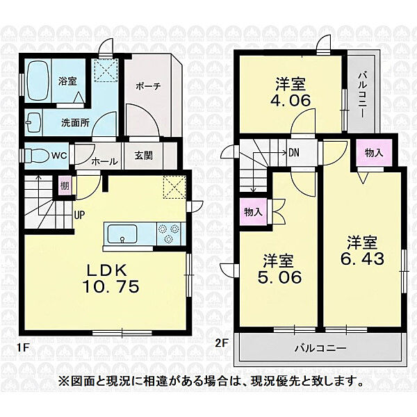 間取りを拡大表示