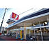 周辺：ヤオコー富士見羽沢店