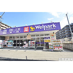 周辺施設の画像