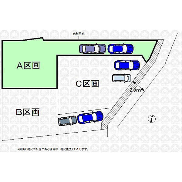 その他を拡大表示