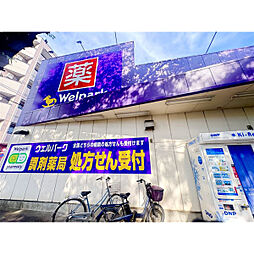 周辺施設の画像