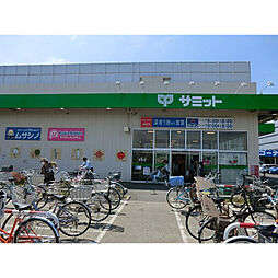 周辺施設の画像