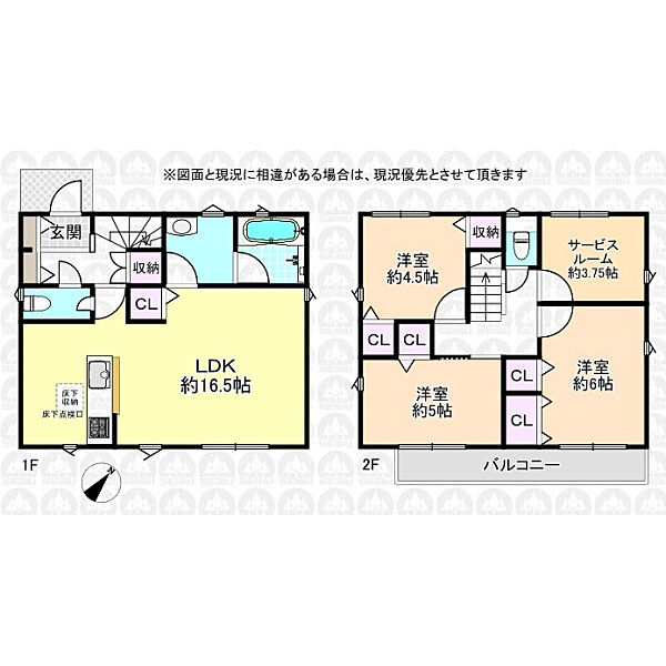 間取りを拡大表示