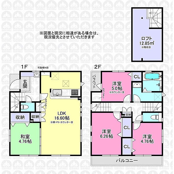 間取りを拡大表示