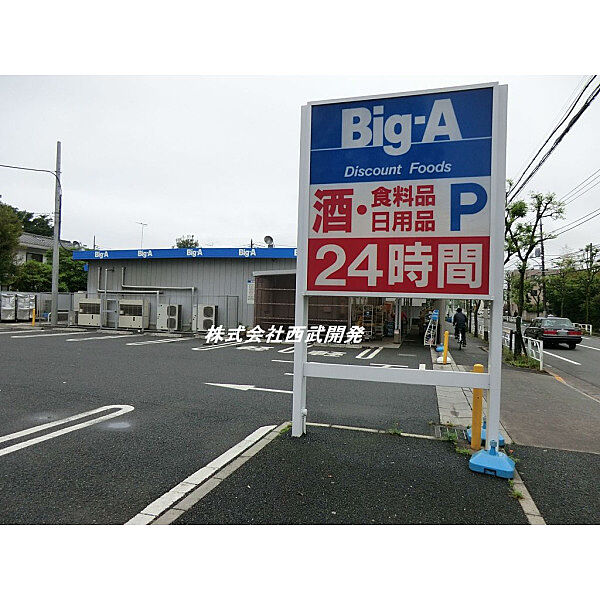 周辺を拡大表示