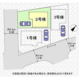 JR中央線 西国分寺駅 徒歩14分