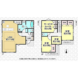 西武新宿線 花小金井駅 徒歩13分
