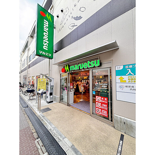 周辺を拡大表示