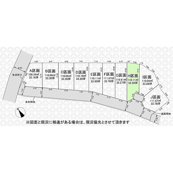 その他を拡大表示