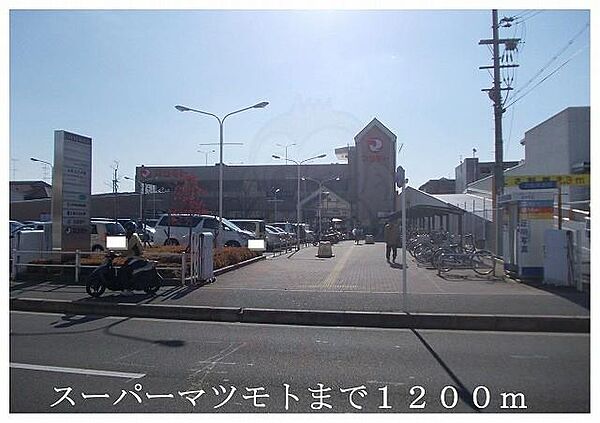 フォア・リーフ・クローバー ｜京都府京都市伏見区竹田七瀬川町(賃貸アパート1LDK・2階・37.97㎡)の写真 その17