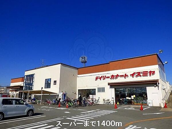 バンブーワン ｜京都府京都市伏見区横大路東裏町(賃貸マンション1LDK・3階・42.01㎡)の写真 その17