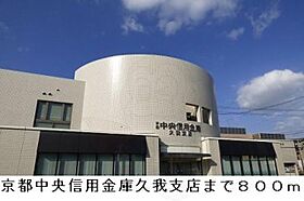 リバーファーム  ｜ 京都府京都市伏見区羽束師鴨川町（賃貸アパート2LDK・3階・59.70㎡） その7