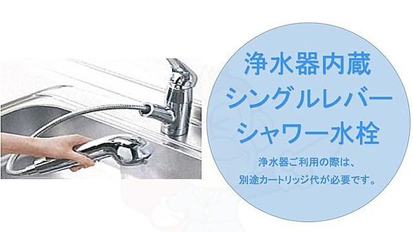 ステムガーデン ｜京都府京都市南区吉祥院石原町(賃貸アパート1K・3階・27.02㎡)の写真 その8