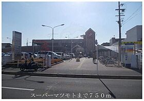 京都府京都市伏見区深草西浦町７丁目（賃貸アパート1K・2階・26.71㎡） その17