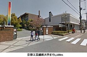 ジラソーレ・M2  ｜ 京都府京都市左京区松ケ崎芝本町6番1号（賃貸アパート1R・1階・35.98㎡） その20