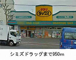 fidel氷室  ｜ 京都府京都市北区衣笠氷室町26番（賃貸アパート1K・1階・28.05㎡） その17