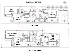 ひょうたんや 303 ｜ 京都府京都市左京区一乗寺北大丸町（賃貸マンション1K・3階・24.78㎡） その3